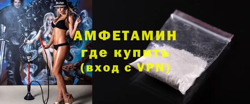 Amphetamine VHQ  Торжок 